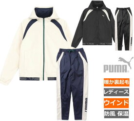 【送料無料】【10000円均一】【廃番追】【上下セット】puma（プーマ） レディース ウィメンズ 【上下セット】裏起毛トリコット ウーブン ジャケット + パンツ レディース パンツ セットアップ 上下組 WINDCELL 防寒 防水 防風 パンツ524294-524295【24☆】