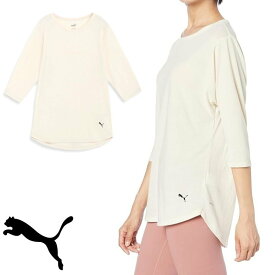 【送料無料】【3000円均一】【廃番追】puma(プーマ) dryCELL 3/4 Tシャツ レディース・ウィメンズ ヨガ フィットネス 七分袖 半袖 吸水速乾 STUDIO 3/4 Tシャツ ティーシャツ二の腕 ヒップ カバー ミドルシーズン　ALPINE SNOW アルペンスノー 524299-87【24☆】