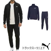 楽天市場】プーマ ジャージ 廃番の通販