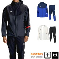 【送料無料】【裏起毛ウーブン 上下セット】UNDER ARMOUR(アンダーアーマー) メンズ UAブラッシュドウー…