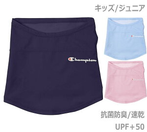 yzypԁz Champion(`sI)Champion kids `sI LbY lbN }XN AEghA X|[c ghO΍ lbN}XN UVJbg99%@UPF50+@Rہ@ڐG⊴@748-001a