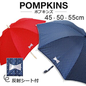 yzyǂ3ȏŊe200~zPOMPKINSi|vLYjLbYEWjA˃V[g 2tOXt@Co[ hbgP2715202y17zyqPz