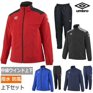 yzy㉺ZbgAbvzyECh ȁzAu(umbro) Y  EBh u[J[WPbg{ pc CV[V WPbg pc ㉺Zbg nt 3w 