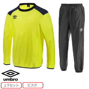 【送料無料】【上下セット】umbro(アンブロ)メンズ・ユニセックス ピステ上下セット ジャケット×ロングパンツ サッカー 防風 レーニング 上下セット UBA4040-SLYL-UBA4040P-BLK-XO【25★】