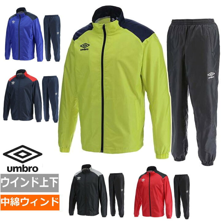 楽天市場】【送料無料】【上下セットアップ】【ウインド 裏起毛 