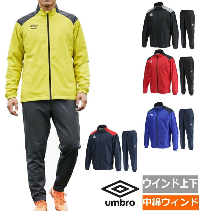楽天市場】【送料無料】【上下セットアップ】【ウインド 裏起毛 