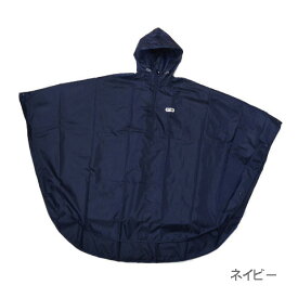 【送料無料】【Mサイズのみ】【廃番】OUTDOOR PRODUCTS男女兼用レインポンチョネイビー4687225-NV【17☆】【婦人用】【紳士用】