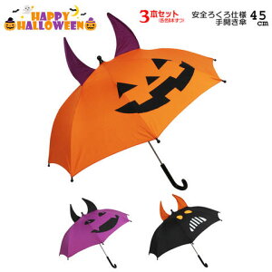 yzLbYEWjA nEB tP ubN IW p[v 3{Zbg 45cm JP 6317152-3SETy18zyqPzyJPz