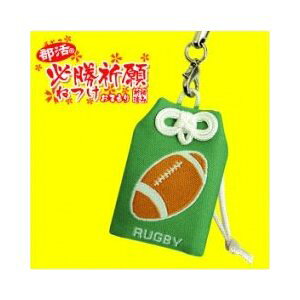 ラグビー ギフト おもちゃの人気商品 通販 価格比較 価格 Com