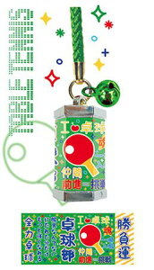 ypԁzyǂ20őzBUKATSU ݂Xgbv싅16117-6yƁz