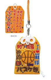 楽天市場 お守り 部活の通販