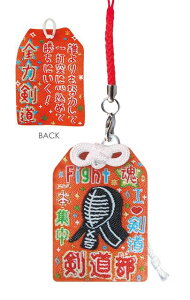 剣道 ストラップの人気商品 通販 価格比較 価格 Com