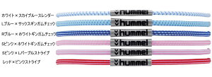 �y���������z�y���ǂ�3�ȏ�Ŋe200�~�����zhummel(�q��������)�W���j�A�w�A�S��HFA9106�y��ԁz����
