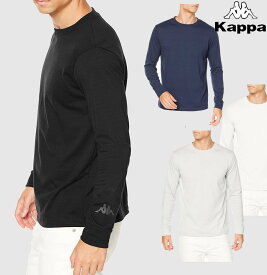 【送料無料】【廃番】Kappa(カッパ) メンズ 長袖 ティーシャツ トレーニングシャツ　スポーツ ウェアメンズ クルーネック 長袖KPT22002【23☆】