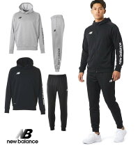 楽天市場】スウェット 上下 メンズ（ブランドニューバランス 