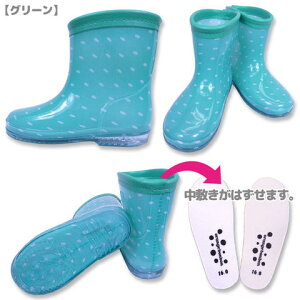 【送料無料】【廃番】ORANGE BONBON(オレンジボンボン) キッズ・ジュニアドット柄 レインシューズ 長靴 レインブーツ 6761509 【16★】