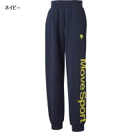 【送料無料】【4000円均一160cmのみ】【廃番メル】DESCENTE（デサント）吸汗 軽量 長ズボン ボーイズ キ…