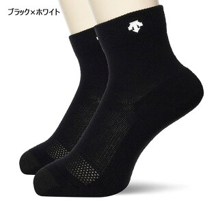 【送料無料】【20-23cmのみ】DESCENTE(デサント) 抗菌 防臭 スポーツ 靴下 ジュニア・メンズ・レディース・ウィメンズ 2Pショートソックス ブラック×ホワイト DVB9435S2-BWH-2023【定番】