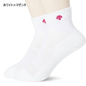 【送料無料】【まとめ買いがお得!】DESCENTE(デサント) 抗菌 防臭 スポーツ 靴下 ジュニア・メンズ・レディース・ウィメンズ 2Pショートソックス ホワイト×マゼンタ DVB9435S2-WMZ【定番】