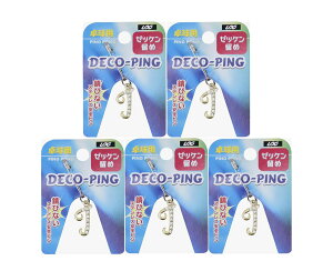 �y���������z�y�܂Ƃߔ����������I�z�y5�P�ʈȏ�Łz UNIX�i���j�b�N�X�j�싅�[�b�P���s�� �C�j�V����I�@NX2951-SET �y��ԁz