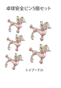 �y���������z�y�܂Ƃߔ����������I�z�y5�P�ʈȏ�Łz UNIX�i���j�b�N�X�j�싅�[�b�P���s�� �v�[�h���@NX2904-SET