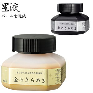 yzy܂ƂߔIznt@̂߂@̂߂@p[t@60ml @320431-320432