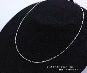 ylR|Xzyǂ3ȏŊe200~zؚȋɍ׃tBK`F[ITALY Vo[92545cm lbNXC^A ANZT[ Vo[SV-2512-45y18Sz