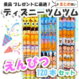 y2000~ψzypԁzDisneyifBYj[jii v[gɂ҂ 80{Zbg(4{×20)͂܂5228639-20SETy16zyLN^[z