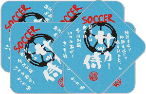 �y���ǂ�3�ő��������z������ BUKATSU DAMASHII�C���N�W�F�b�g �~�j�^�I��5���Z�b�g�T�b�J�[���C�g�u���[6411-LB-5SET�y��ԁz����