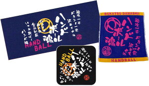 �y���ǂ�3�ő��������z������ BUKATSU DAMASHII�C���N�W�F�b�g �~�j�^�I���W���K�[�h�D �n���h�^�I���v�����g�t�F�C�X�^�I��3���Z�b�g�n���h�{�[��6421-6541-6461-SET�y��ԁz