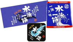 yǂ3őz BUKATSU DAMASHIICNWFbg ~j^IWK[hD nh^IvgtFCX^I3Zbgj6417-6537-6457-BL-SETyԁz