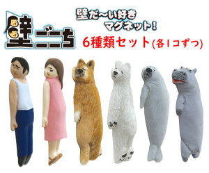 yzǂ }Olbg 6ރZbg 4693778-6SET yԁz