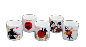 【1200円均一】【よりどり10個で送料無料】日本製ミニぐい呑みセット5個セット日本59400017【18★】●●