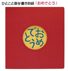 y800~ψzyǂ10őzЂƂƊ񂹏FbZ[W^񂹏߂łƂAR0819126y18z