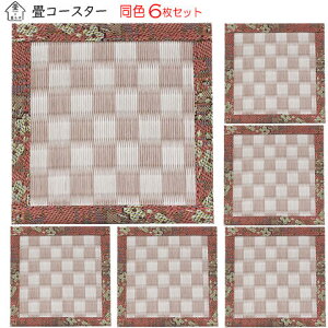 yzy3500~ψzƕ炷R[X^[F6ZbgssNAR0626104-6SETyԁz