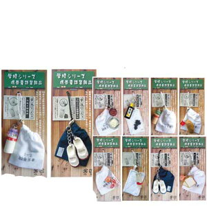 yz ̊wZXgbv 10Zbg 4959165-10SET yԁz