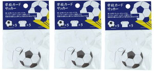 yzyǂ3ȏŊe200~zwZF2F 񂹏PiJ[h(10)×3TbJ[AR0819120-3SETyԁz