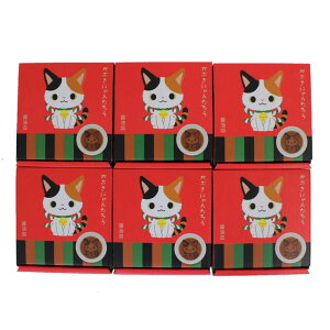 【送料無料】かぶきにゃんたろう醤油皿おすわり6枚セットAR0604397-6SET【20★】【定番】