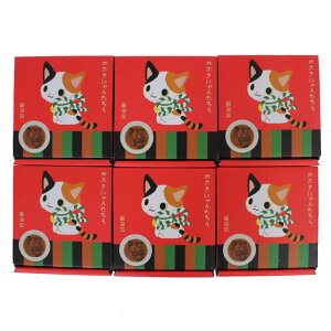 【送料無料】かぶきにゃんたろう醤油皿ふりむき6枚セットAR0604398-6SET【20★】【定番】