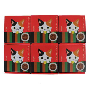 【送料無料】かぶきにゃんたろう醤油皿ひょっこり6枚セットAR0604399-6SET【20★】【定番】