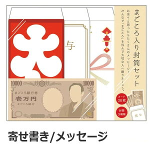 yzyǂ3ȏŊe200~zA^ 񂹏 bZ[W܂蕕ZbgyF//ʉ//N/|`/킢zF bZ[W 񂹏   