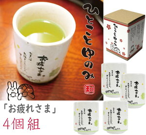 yzy4Zbgzyǂ3ȏŊe200~zЂƂƂ̂ ۂ4Zbg bZ[W ݁uꂳ܁vyۂ/{/bZ[W/Mtg/aG/a/a/̓