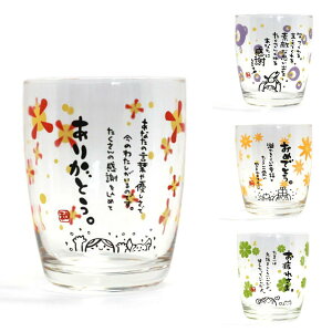 y4000~ψzy4ZbgzЂƂƃOX 4ރZbgOX/{/bZ[W/Mtg/̓/̓/hV̓/ăMtg/v[g5294806-4SETy24zyԁz