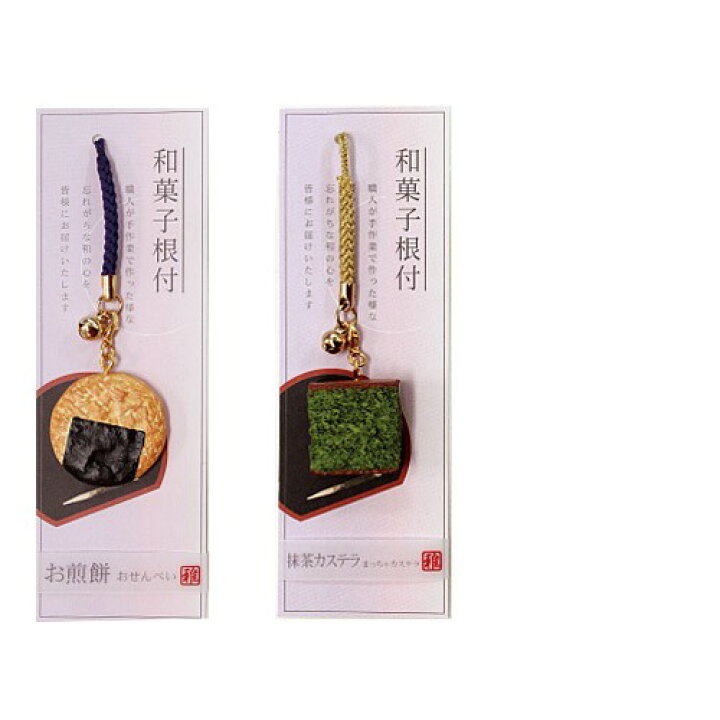 楽天市場】【送料無料】【9種類セット】和菓子根付 ミニチュア和菓子 