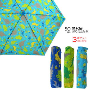 yzLbYEWjA jpy 傤イ 50cm ~j܂肽ݎP 3FZbg 5156-3SETy19zyJPzyqPz