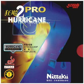 【送料無料】【よりどり3個以上で各200円引き】Nittaku（ニッタク）キョウヒョウ プロ2卓球ラバー 裏ソフトレッドNR8677-20【定番】