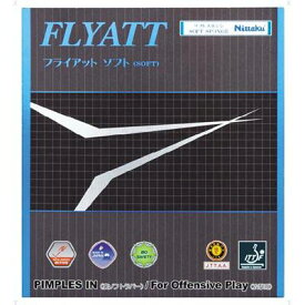 【送料無料】Nittaku(ニッタク)フライアット ソフト卓球ラバー裏ソフトレッドNR8561-20【定番】