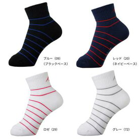 【送料無料】【まとめ買いがお得！】【2足以上で】Nittaku（ニッタク） ボーランソックス【安心の日本製！】NW2708-SET【定番】