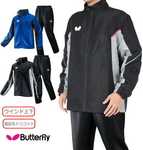 yzyECh ㉺ZbgzButterflyio^tCj^}X Y jZbNX ECh㉺Zbg EChu[J[ ㉺Zbg H ZbgAbv EBhu[J[ E