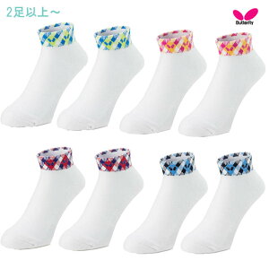 yzy܂ƂߔIzy2ȏŁz Butterflyio^tCjIx[E\bNX RۖhLAm[} C jZbNX 2ȏォ@92590-SETy25z